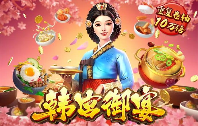bg电子首页
